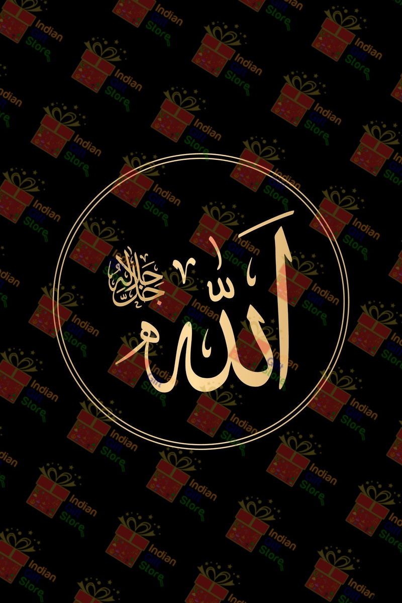 Name of Allah